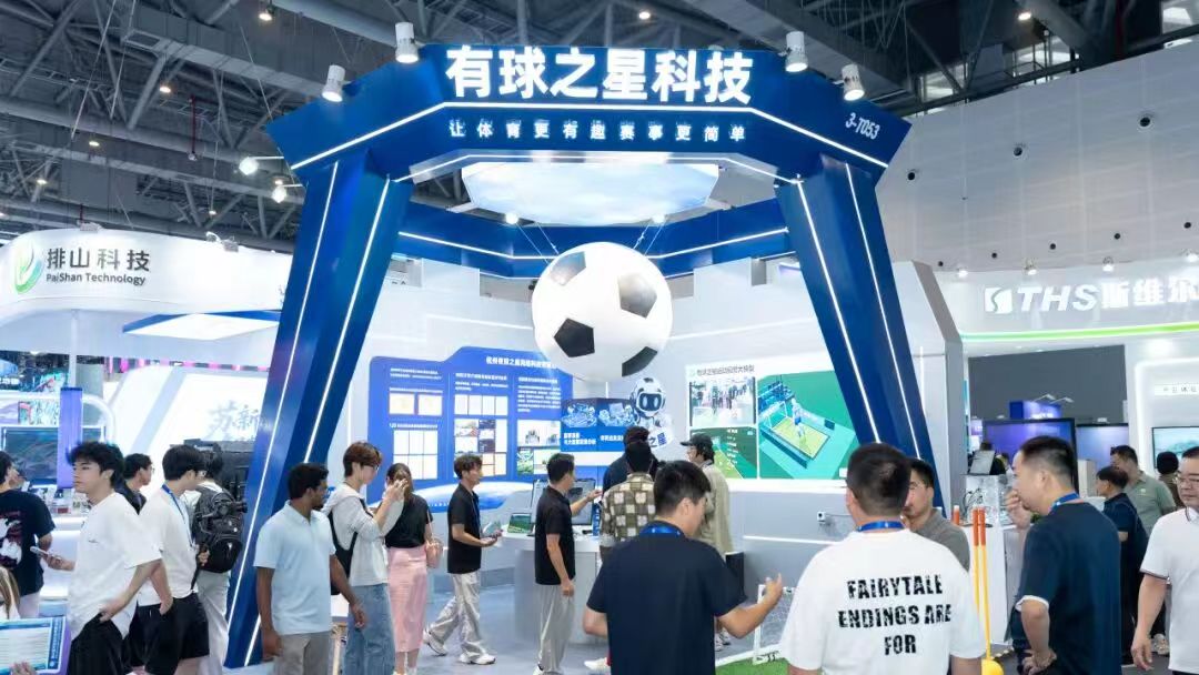 第五届全球数字贸易博览会