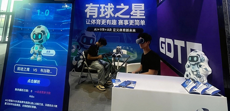 经济观察 数贸之约为何在浙江